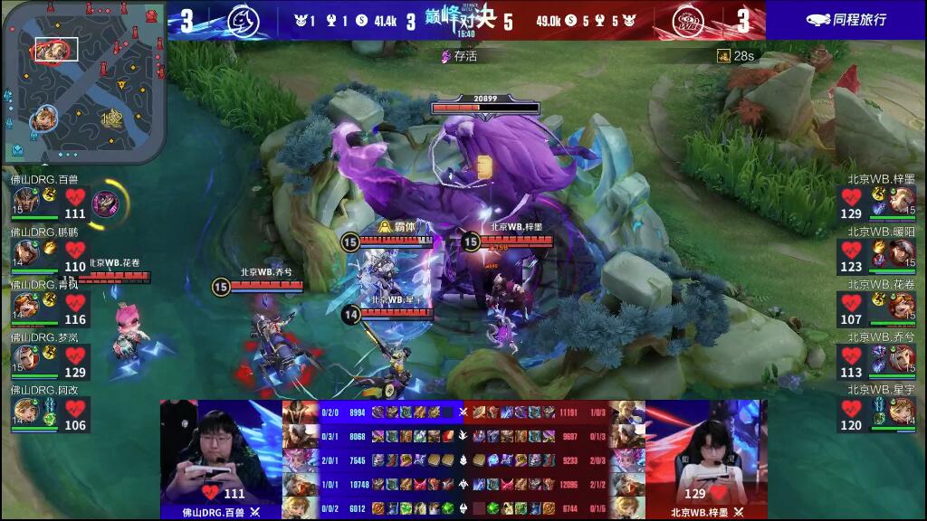 詹姆斯心寒了！被小里弗斯讽刺得分能力还不如杜兰特一半