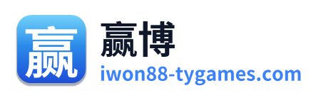 赢博 Logo